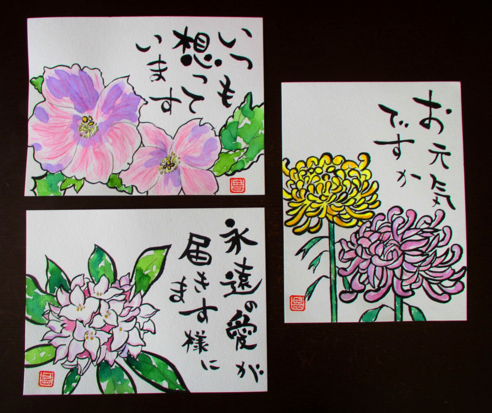 ☆こうめぽっぽとみこさんオーダー品☆ オリジナル絵手紙3点セットx2 