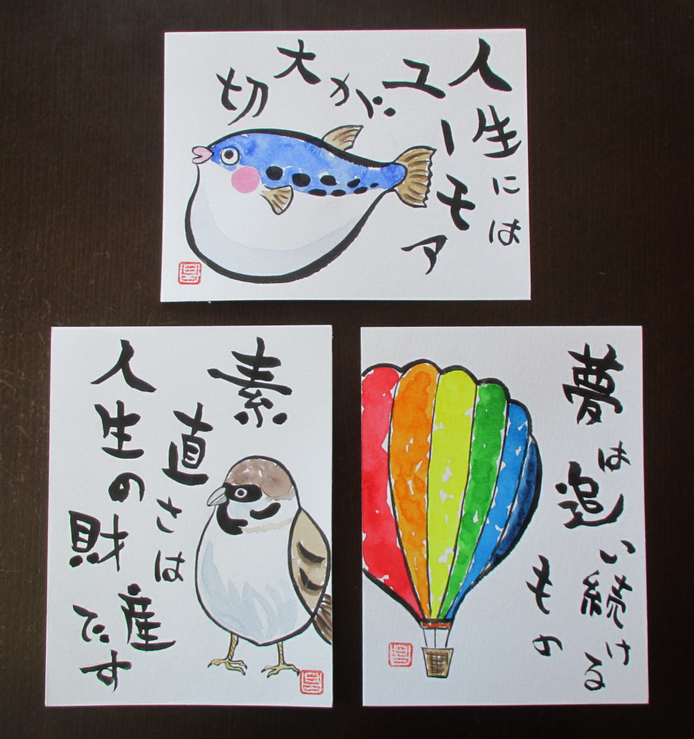 絵本『カーブの季節』– 手描き制作中（しずくの日記） はずかしがりやのおつきさん こどものとも258号 作・絵：すずき