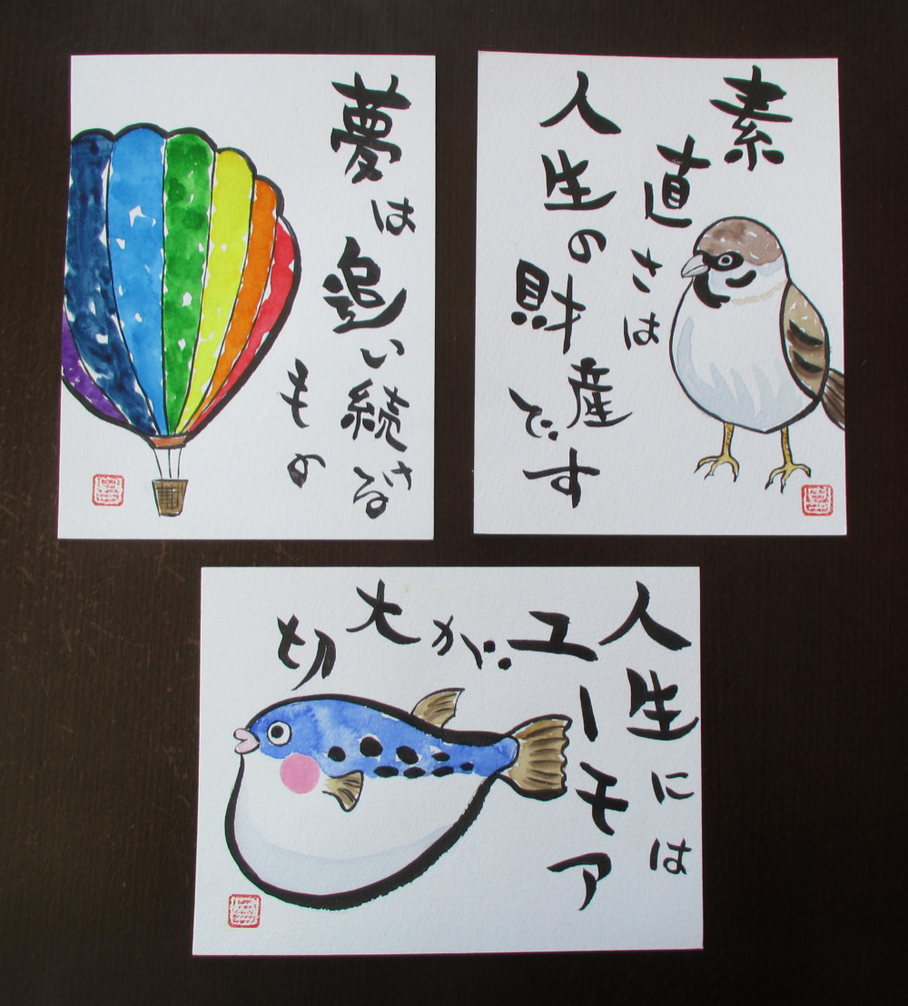 水彩画絵手紙絵画絵約48点まとめ