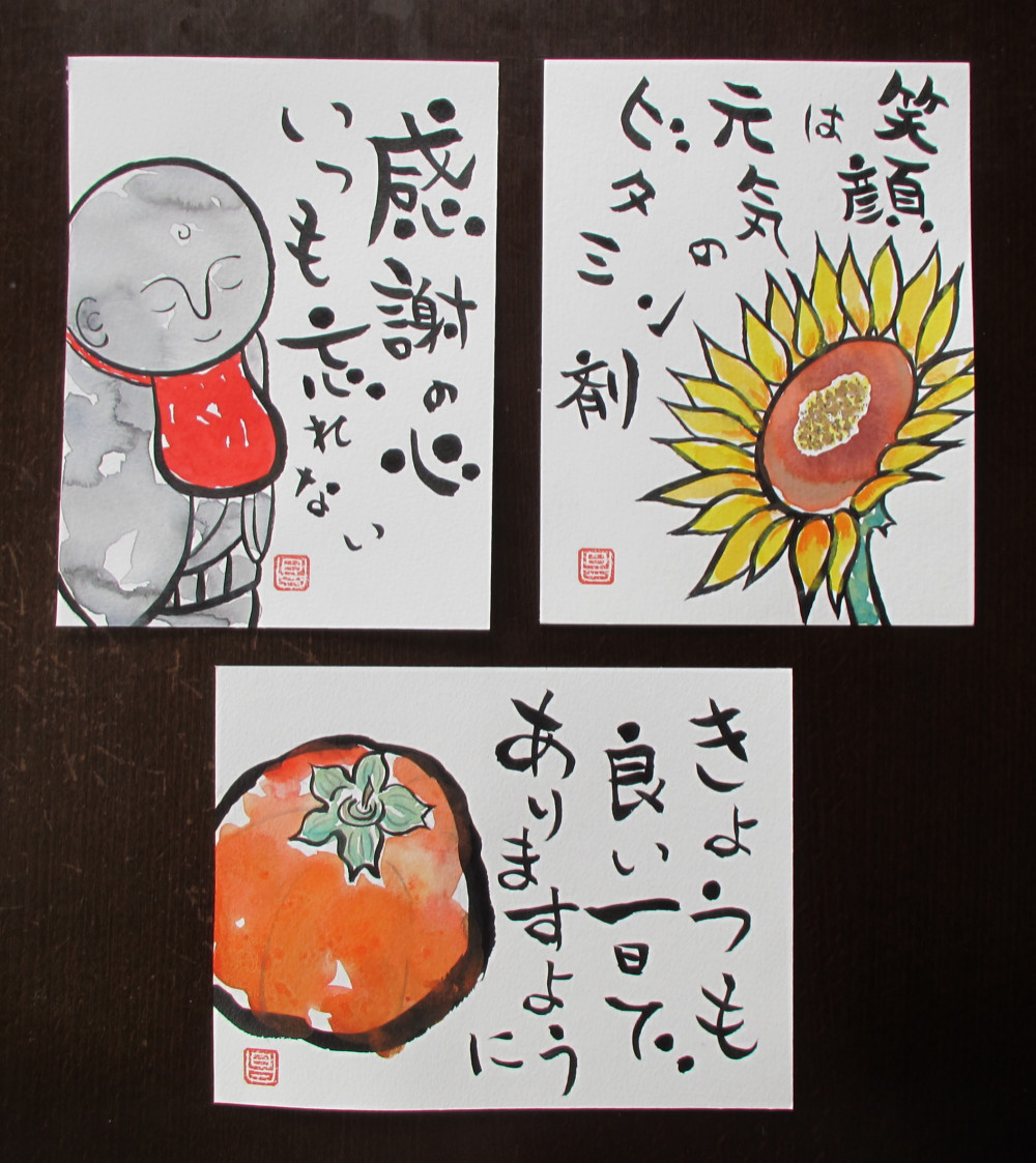 ☆知恵ママさんご予約品 オリジナル絵手紙3点セット No.51（お地蔵様