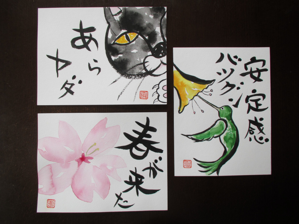 手作り額付きシルクスクリーン絵画　title「力餅ニャンコ」