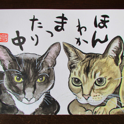 オリジナル絵手紙３点セット　No.14（プンちゃん＆Coco嬢、おかめひょっとこ、ひょうたん） 2枚目の画像