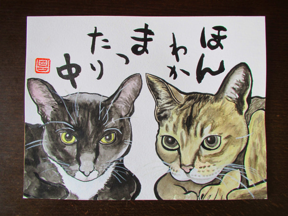 オリジナル絵手紙３点セット　No.14（プンちゃん＆Coco嬢、おかめひょっとこ、ひょうたん） 2枚目の画像