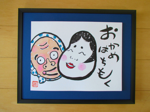 オリジナル絵手紙３点セット　No.14（プンちゃん＆Coco嬢、おかめひょっとこ、ひょうたん） 5枚目の画像