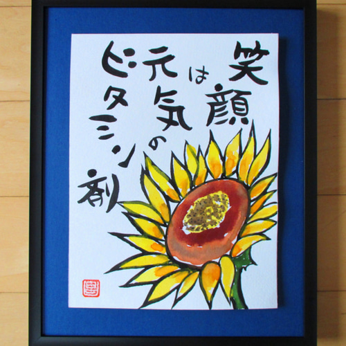 オリジナル絵手紙3点セット No.21（ひまわり、青鬼、たんぽぽ） 絵画