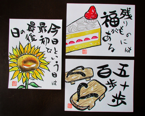 手づくりオリジナル絵画作品 9分割 5枚目！ ﻿﻿ #イラスト #アート #絵 #月 #細かい絵 #精密画
