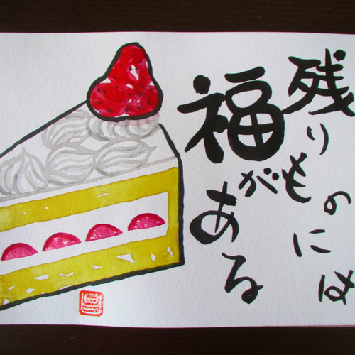 手づくりオリジナル絵画作品 9分割 5枚目！ ﻿﻿ #イラスト #アート #絵 #月 #細かい絵 #精密画