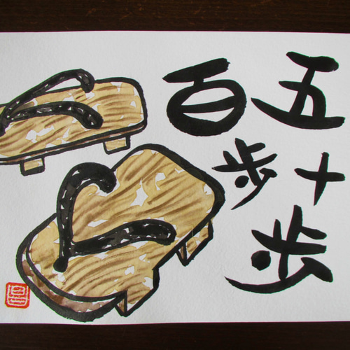 手づくりオリジナル絵画作品 9分割 5枚目！ ﻿﻿ #イラスト #アート #絵 #月 #細かい絵 #精密画