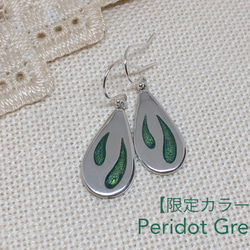 【silver×七宝】しずく型の シルバーピアス（Apple Green) 7枚目の画像