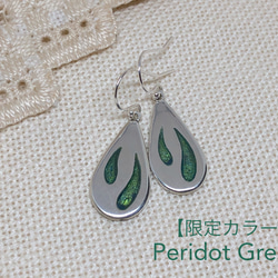 【silver×七宝】しずく型の シルバーピアス（Leaf Green) 7枚目の画像
