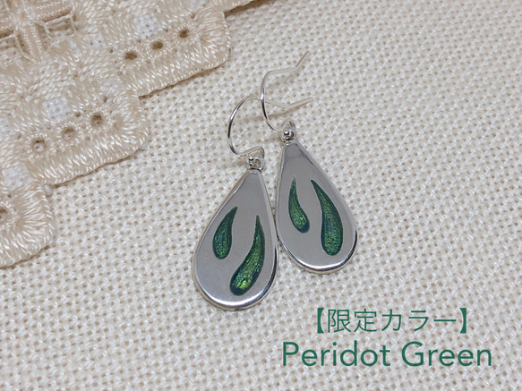 【silver×七宝】しずく型の シルバーピアス（Leaf Green) 7枚目の画像