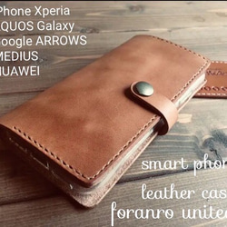 leather smart phon ワイルド　ホックタイプ 1枚目の画像