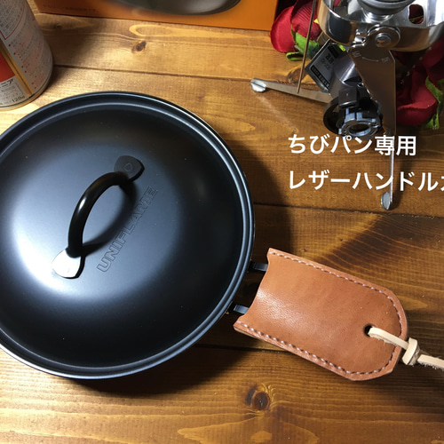 イ*ー様 kiguu SMLオリジナル フライパン ハンドルカバー付き 燃えない 難燃 安全 キャンプ用フライパンつかみ CASVAN outdoor