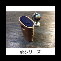 gloシリーズ　レザーカバー　ワイルド 3枚目の画像