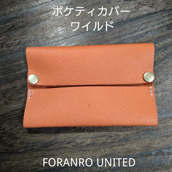 フォトパネル②□阿蘇くじゅう国立公園□A1サイズ□フレーム付