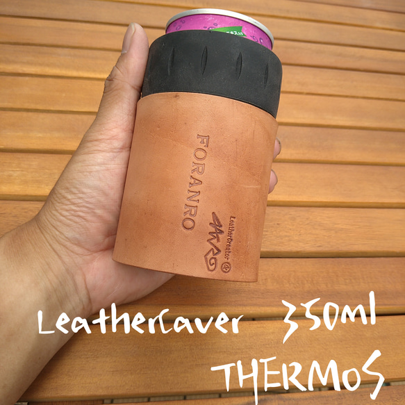 THERMOS 保冷缶ホルダー350ml缶用レザーカバーワイルド