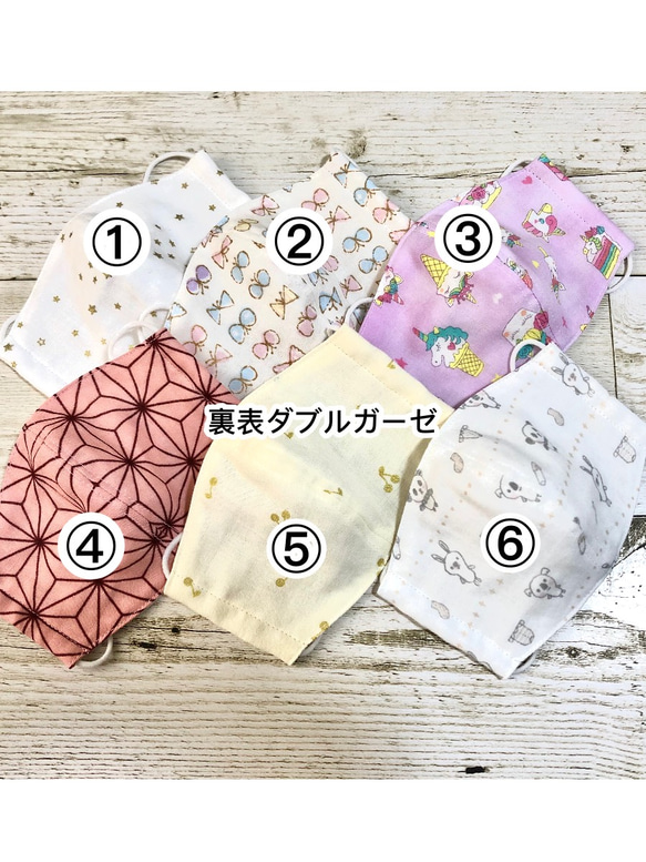 【☆2枚目は¥300!☆】立体ガーゼマスク/子ども〜大人サイズ/消臭抗菌抗ウイルス防汚加工 2枚目の画像