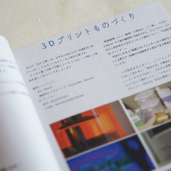Booklet - Penguin chess 2枚目の画像