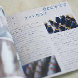 Booklet - Penguin chess 3枚目の画像