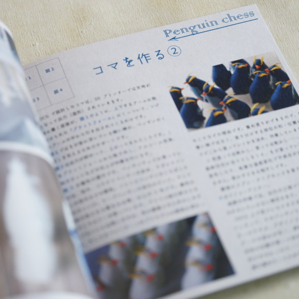 Booklet - Penguin chess 3枚目の画像