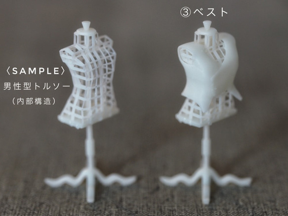 Figure - the Dress form with clothes（コンプリートセット） 5枚目の画像