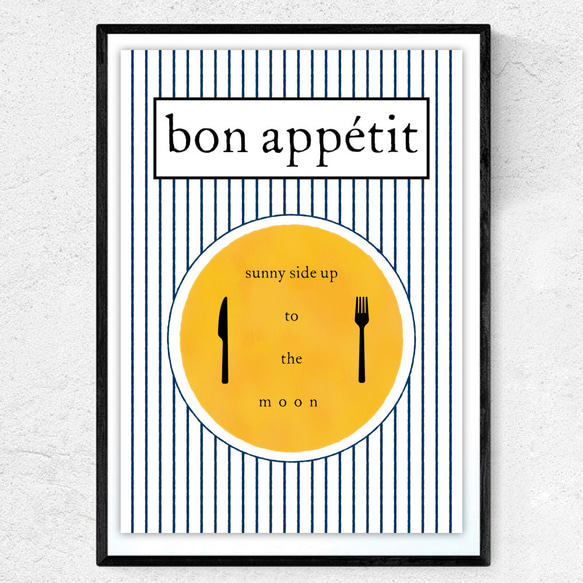 グラフィックデザインポスター bon appétit / ボナペティ - カフェ・レストラン 月 ストライプ 5枚目の画像
