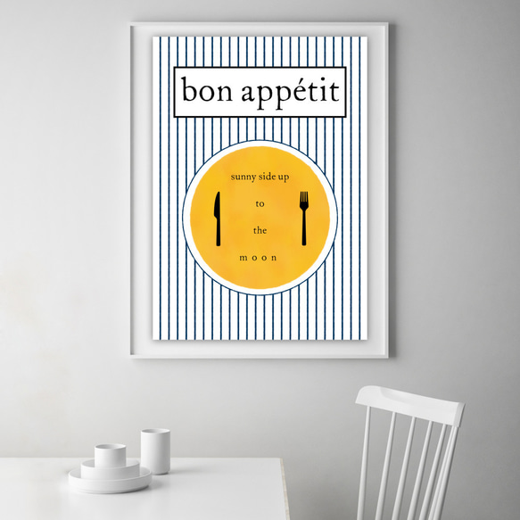 グラフィックデザインポスター bon appétit / ボナペティ - カフェ・レストラン 月 ストライプ 4枚目の画像