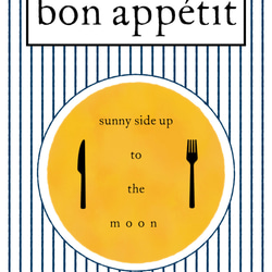 グラフィックデザインポスター bon appétit / ボナペティ - カフェ・レストラン 月 ストライプ 6枚目の画像