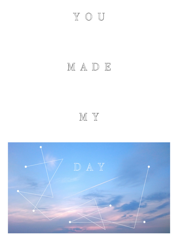 グラフィックデザインポスター YOU MADE MY DAY / 空　雲　夕日　写真　風景　フォトイラスト 7枚目の画像