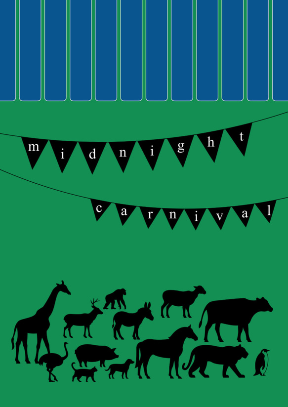 グラフィックデザインポスター midnight carnival /イラスト　カーニバル　動物　緑　青　ポップデザイン 4枚目の画像
