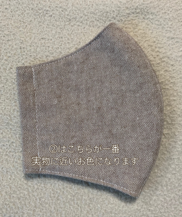 NEWカラー追加❗️【デニム風マスク】保湿・温感・冷感選べます♡秋冬マスク　冬マスク 3枚目の画像