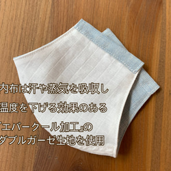 NEWカラー追加❗️【デニム風マスク】保湿・温感・冷感選べます♡秋冬マスク　冬マスク 9枚目の画像