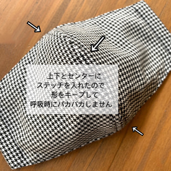 冬マスクSALE中❣️【千鳥柄マスク】保湿・温感・冷感選べます♡秋冬マスク　冬マスク 2枚目の画像