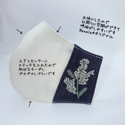 ラスト１点❗️【白いミモザの刺繍マスクカバー】抗菌・抗ウイルス　内生地が選べる♡冷感 保湿 抗菌 温感 6枚目の画像