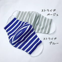 【２枚セット価格❗️】子供用冷んやりメッシュマスク　冷感　男の子用･女の子用　夏用マスク　迷彩　幼児サイズ　花柄 5枚目の画像