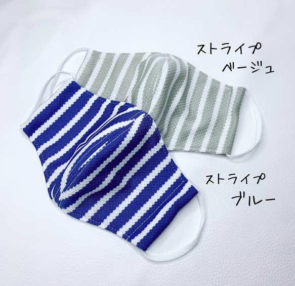 【２枚セット価格❗️】子供用冷んやりメッシュマスク　冷感　男の子用･女の子用　夏用マスク　迷彩　幼児サイズ　花柄 5枚目の画像