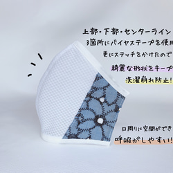 デニムでお洒落の差をつける⁉︎ 涼感メッシュ一枚仕立て!!刺繍マスクカバー　夏マスク　インナーマスク　秋冬 4枚目の画像