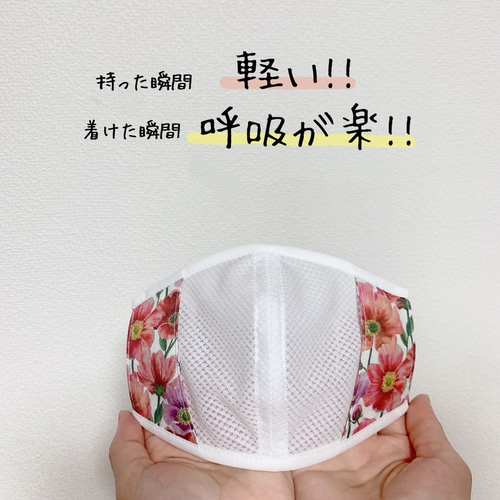 抗菌メッシュ一枚仕立て　不織布マスクが見えるカバー　ケミカルレース レースマスク＊大人用＊キラキラケミカルレース＊選べる裏地＊冷
