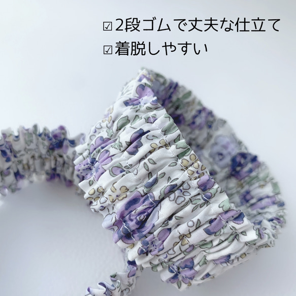 Nanala＊リバティアームバンド/ゴムバンド　裾上げ　袖あげ 2枚目の画像