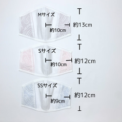 【呼吸が楽になるマスクカバー】千鳥柄/ツイード　メッシュ一枚仕立て 6枚目の画像