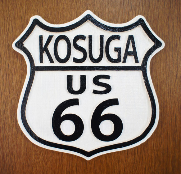 木彫りルート66タイプ表札 表札・ネームプレート kuneys 通販 9365671