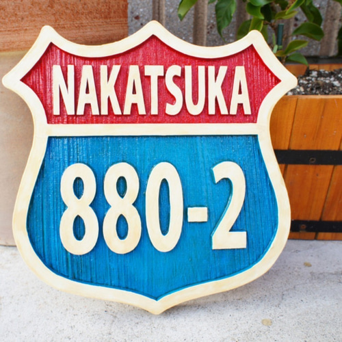 木彫りルート66タイプ表札 表札・ネームプレート kuneys 通販 9365671