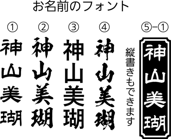 ヒノキ名入れ御朱印帳　ツバメ 2枚目の画像