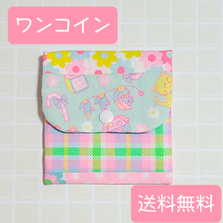 【送料無料】パッチワークフラップポーチ【Antique Fabric Pinks】 1枚目の画像