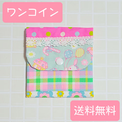 【送料無料】パッチワークフラップポーチ【Antique Fabric Pinks】 1枚目の画像