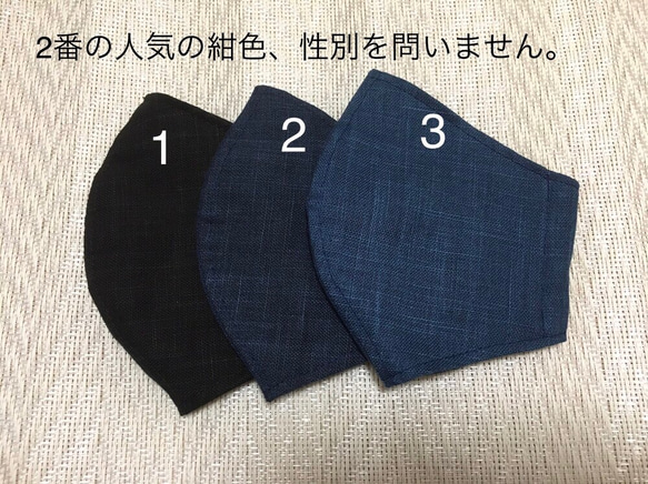 秋冬色の呼吸のしやすいマスク(タイプ①) 裏地は高島ちぢみ使用　麻生地のような綿100% 4枚目の画像