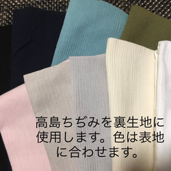 秋冬色の呼吸のしやすいマスク(タイプ①) 裏地は高島ちぢみ使用　麻生地のような綿100% 7枚目の画像