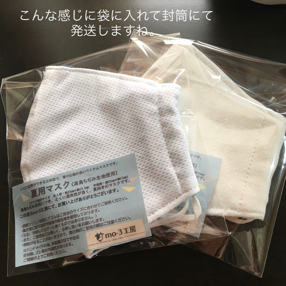 秋冬色の呼吸のしやすいマスク(タイプ①) 裏地は高島ちぢみ使用　麻生地のような綿100% 9枚目の画像