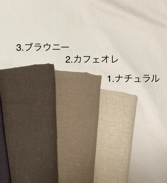 コットンリネン◯ブラウニー(無地マスク④-3)　サイズと裏地選択可能　※希望で抗菌加工不織布縫込み可能 5枚目の画像