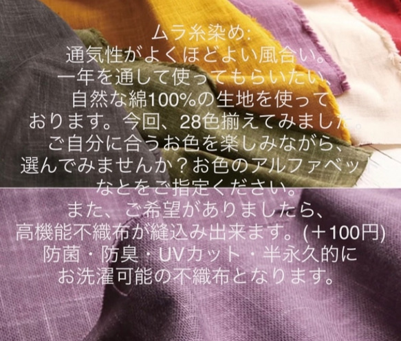 【再販×2‼️】四季彩◯紺色(無地①カラーZ)手紡ぎ風ムラ糸生地マスク　サイズ・裏地選択可　※抗菌不織布縫い込めます 10枚目の画像